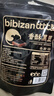 比比赞（BIBIZAN）炒黑豆500g 香酥黑豆炒货即食品休闲零食五谷杂粮粗粮炒熟高蛋白 实拍图
