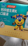 汤臣倍健新一代高K2儿童液体钙30条钙片儿童4-17岁青少年学生补钙 实拍图