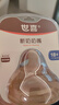 世喜奶嘴（18个月以上可安装重力球）宝宝仿母乳断奶婴儿硅胶奶嘴 实拍图