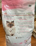 皇家幼猫奶糕 幼猫猫粮 BK34 通用粮 1-4月 2KG 实拍图