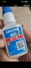 乐泰/loctite 480 瞬干强力胶增韧型低粘度金属橡胶湿气固化胶黏剂 黑色胶水 1支 20g 实拍图