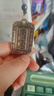 原始匠工赵公明正财神黄铜令牌五路财神招财令护身符钥匙扣 实拍图
