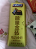 士力架夹心巧克力 新春金砖礼盒500g 休闲儿童零食 糖果 年货礼物 送礼 实拍图