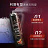 施华蔻（Schwarzkopf）got2b酷印强持久定型发胶250ml(定型发胶蓬松喷雾干胶)(新老包装) 实拍图