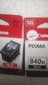 佳能（Canon）CL-841XL 大容量彩色墨盒(适用MX538/MG3680/MG3580/TS5180/GM2080/GM4080) 实拍图
