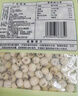 十月稻田 莲子 250g 半斤 湘潭产去芯磨皮白莲子 桂圆百合银耳羹煲汤食材  实拍图
