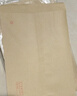 离草 9号A4牛皮纸信封 信封袋发票收据文件袋工资袋办公用品信纸发票工资袋信封袋 50个/包 实拍图
