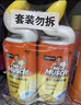 威猛先生（Mr Muscle）洁厕灵 750g*4瓶 柠檬草香 洁厕剂 洁厕液厕所马桶除垢去渍去异味 实拍图