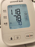 鱼跃（Yuwell）房颤电子血压免绑袖带家用医用高精准血压测量仪计S67XR国家补贴 实拍图