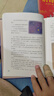 《科学来了！》（物理篇）（青少年科学通识读物，学会像科学家一样思考。涵盖初、高中物理学知识点。歪歪兔童书馆出品） 实拍图