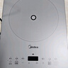 美的（Midea）铂钻家用电磁炉 电陶炉 新型电磁灶2200W火锅炉大功率炒菜烧水一体面板超薄 MC-E22B20 实拍图