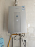 万和（Vanward）【星光M6】一级节能 增压变频全新密闭稳燃舱 低噪小体积家用天然气燃气热水器以旧换新14升 14M6 实拍图