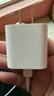 Apple/苹果 20W USB-C充电器  type-c充电器苹果手机充电器原装手机快充头 苹果17手机充电器 实拍图