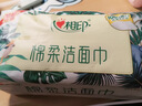心相印洗脸巾80抽*3包干湿两用棉柔洁面巾加厚一次性抽取式 实拍图