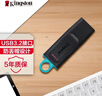金士顿（Kingston）64GB USB3.2 Gen 1 U盘 DTX 大容量U盘 时尚设计 轻巧便携 学习办公投标电脑车载通用 实拍图