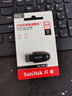 闪迪（SanDisk）64GB USB3.2 U盘 CZ550黑色 读速100MB/s 安全加密 数据恢复 学习办公电脑车载 高速大容量优盘 实拍图