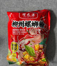 螺之源 柳州螺蛳粉 方便速食米线（水煮型）加辣加臭螺蛳粉335g*8袋装 实拍图