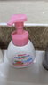 贝亲（Pigeon）儿童洗手液 泡沫洗手液 氨基酸成分 桃叶洗手液 280ml IA249 实拍图