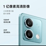 小米（MI）Redmi Note13 5G 1亿像素 超细四窄边OLED直屏 5000mAh大电量 8GB+256GB 星沙白 小米手机红米手机 实拍图