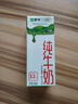 蒙牛全脂纯牛奶200ml*24盒 家庭年货礼盒 电商定制 实拍图