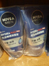 妮维雅（NIVEA）男士【深层净澈】洗面奶深层清洁补水水活洁面泥100g双支新年礼物 实拍图