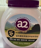 a2骨骼乳铁蛋白高钙奶粉 27g*3条 实拍图