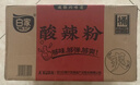 白家陈记 重庆酸辣粉非油炸方便粉丝85g*12桶装  夜宵零食整箱重庆风味 实拍图