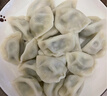 吴大嫂 东北水饺 素三鲜黄瓜鸡蛋木耳水饺 800g 40只 饺子蒸饺煎饺锅贴 实拍图