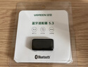 绿联 USB蓝牙适配器5.3发射器 蓝牙音频接收器PC台式机笔记本电脑接手机无线蓝牙耳机音响鼠标键盘 【蓝牙5.3 多系统免驱 即插即用 】 实拍图