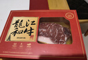 龍江和牛 国产和牛原切雪花A2(M7)西冷牛排200g谷饲600+天牛肉烧烤 实拍图