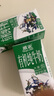欧亚 苍山牧场纯牛奶礼盒250g*12盒 蛋白质3.3% 实拍图