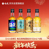 mini尝鲜梅见青梅酒组合150ml*4瓶超酸青柑烟熏乌梅双梅 实拍图
