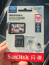 闪迪（SanDisk）128GB TF（MicroSD）4K内存卡 行车记录仪 监控摄像头专用 10,000小时录制 重复读写高耐用存储卡 实拍图