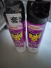 雷达（Raid）基孔肯雅热杀虫剂喷雾550ml*2瓶无香型杀虫气雾剂 蟑螂药 灭蟑螂 实拍图