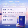 洋河 梦之蓝 乐享版 52度 500ml*4瓶整箱装 绵柔浓香型白酒 实拍图