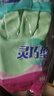 妙洁灵巧型乳胶手套 4双 中号 喷绒内里 防水防滑皮 厨房洗碗洗衣 实拍图