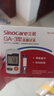 三诺GA-3血糖仪家用高精准测血糖仪器医用级检测仪100支试纸套装 实拍图