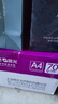 晨光（M&G）紫晨光 A4 70g 多功能双面打印纸 复印纸  500张/包 4包/箱 整箱2000张 APN1B001 实拍图