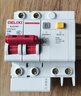 德力西电气空开断路器空气开关漏电保护器DZ47sLE 2P 40A 实拍图