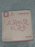 三角牌（Triangle）电饭煲4-5人老式316不锈钢0涂层2-3人电饭锅家用5-8人大容量微压蒸煮一体饭粥锅 4升【母婴级316不锈钢】0涂层内胆 4L 实拍图