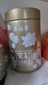 吴裕泰茉莉花茶招牌茉莉1887清香型特种120g八窨大纯芽鲜爽罐装 实拍图