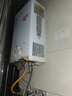 万和【小宇宙WH1 PRO】14升天然气水气双调恒温家用节能省气防冻抗烫 上门安装 14WH1 PRO燃气热水器 实拍图