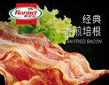 荷美尔（Hormel）经典香煎培根120g/袋*5 冷冻食品 培根切片 儿童早餐火锅烧烤食材 实拍图