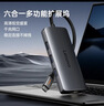 联想（Lenovo）Type-C扩展坞USB分线器转换HDMI转接拓展坞4K 60HZ投屏PD快充千兆网口苹果手机平板电脑通用 实拍图