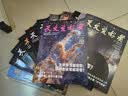 天文爱好者杂志2026年1-6月新【全年/半年订阅/2025/2024年可选】中国国家天文手册天文学星空宇宙星河天体奥秘科普期刊 现货【全年珍藏】25年1-12月 晒单实拍图