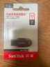 闪迪（SanDisk）64GB USB3.2 U盘 CZ550黑色 读速100MB/s 安全加密 数据恢复 学习办公电脑车载 高速大容量优盘 实拍图