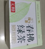 统一 无糖春拂绿茶0糖0脂100%真茶萃取原味茶饮料500ml*15瓶 实拍图