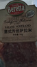 FRATELLI BERETTA意式传统萨拉米香肠切片50g 意大利风味腊肠 披萨食材 开袋即食 实拍图