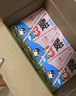 菊乐（JULE）酸乐奶含乳饮料250ml*16盒 葡萄味早餐奶送礼盒装 实拍图