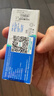 博士伦清朗舒适隐形眼镜月抛 3片装 400度 实拍图